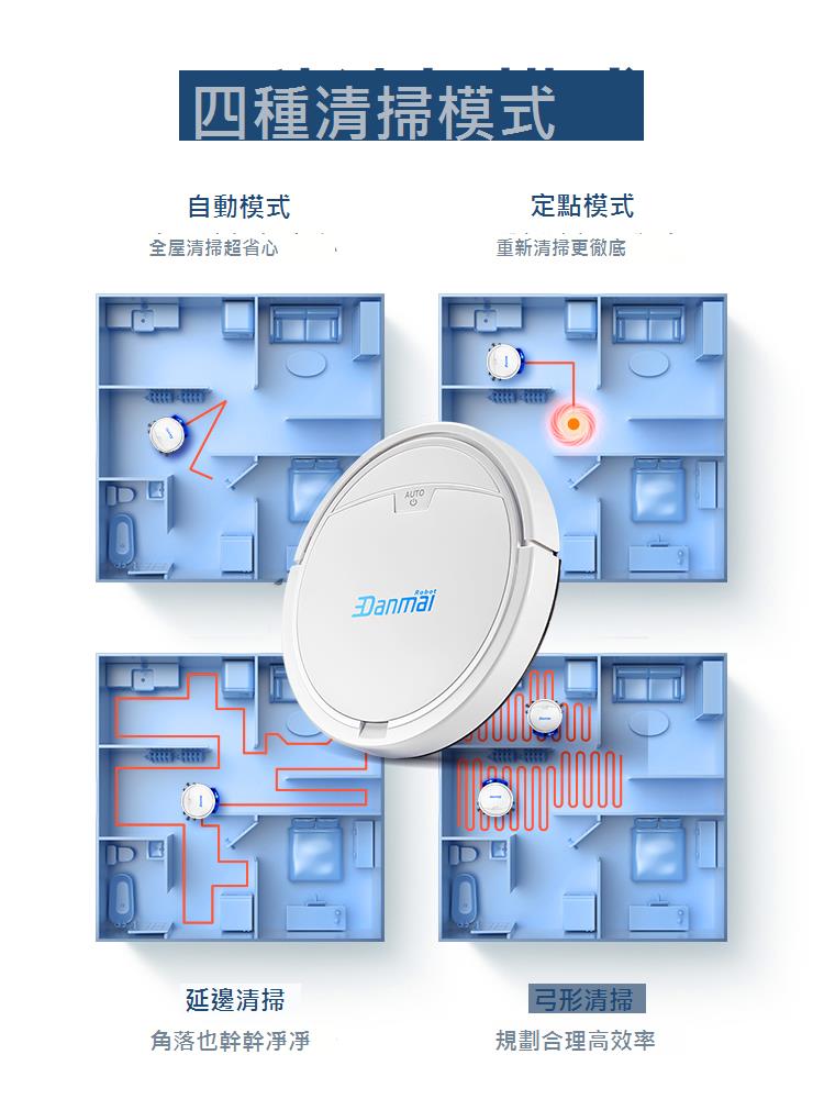 掃地機器人家用全自動三合一智能掃地拖地一體機吸塵器清洗適用于