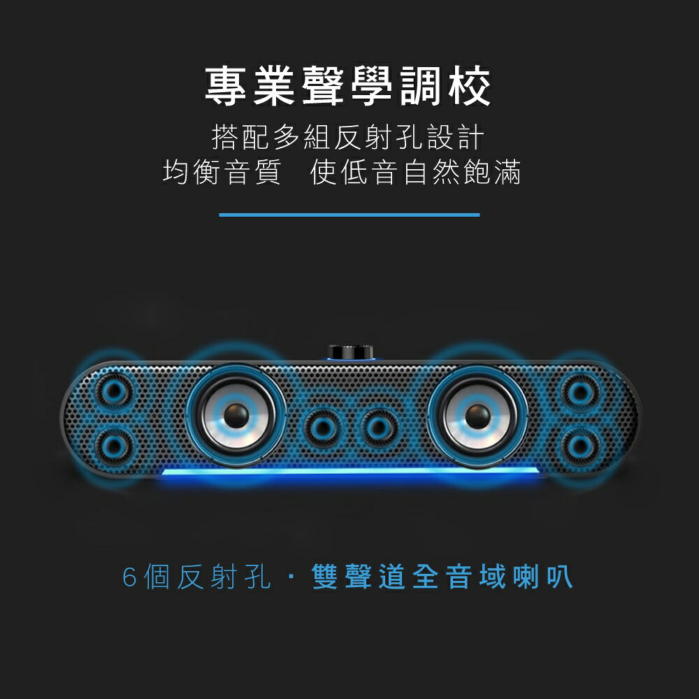 【KINYO】USB炫光多媒體喇叭 (US) USB供電  P.M.P.O.600W｜電腦喇叭 2.0音箱 聲霸 5