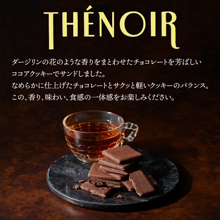 日本北海道小樽洋菓子舖LeTAO紅茶巧克力餅乾禮盒組白色戀人紅茶夾心巧克力過年禮盒超好吃-９入現貨1 3