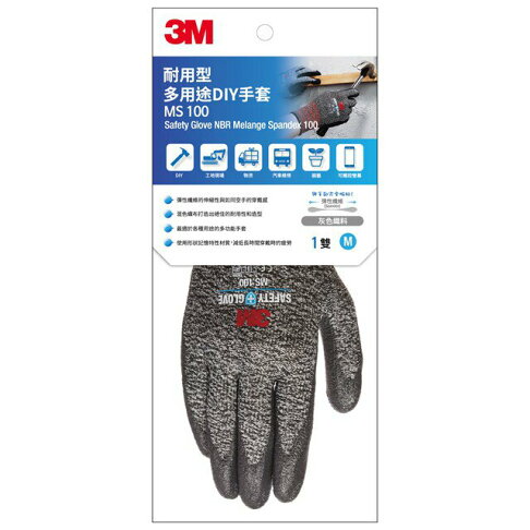 《 Chara 微百貨 》 3M 耐用型 多用途 DIY 安全 手套 防滑 防磨 團購 批發 MS-100 1