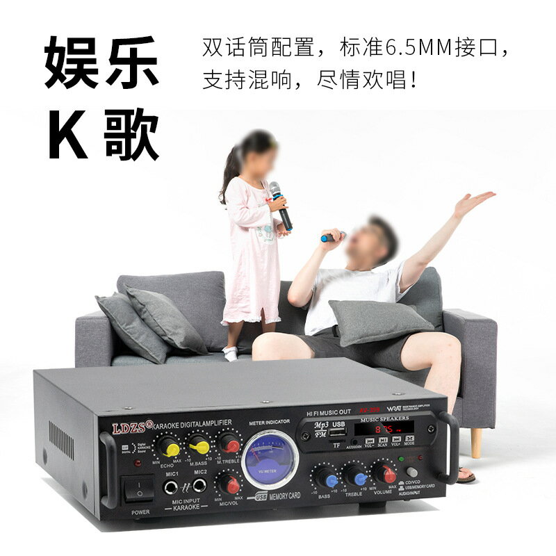 功放機 擴大機 多功能藍芽功放機家用插卡車載大功率小型HIfi專業功放「限時特惠」