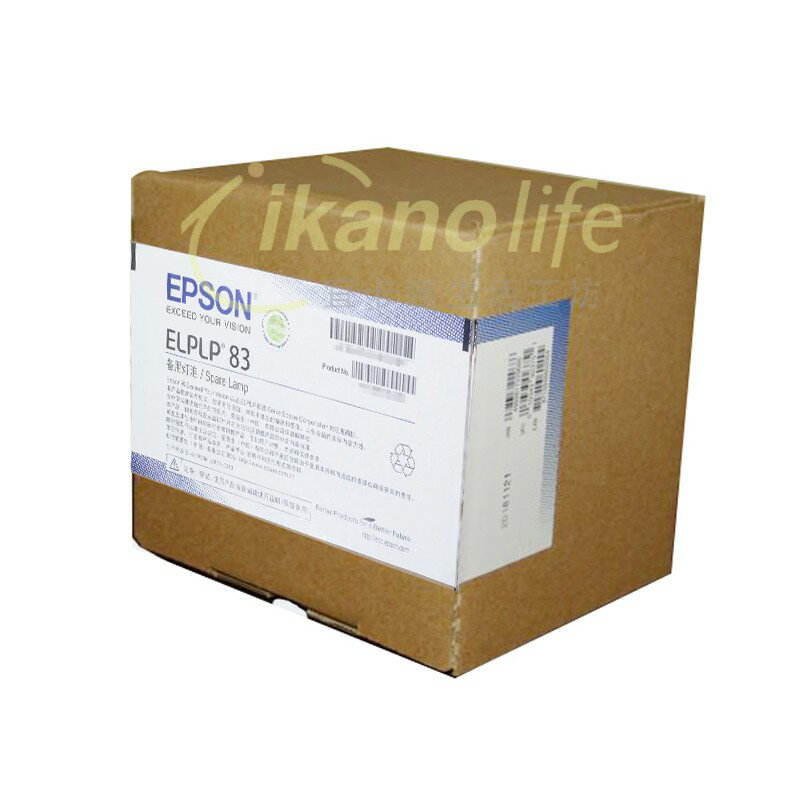 EPSON-原廠原封包廠投影機燈泡ELPLP83/ 適用機型EB-Z11000W、EB-Z10000U