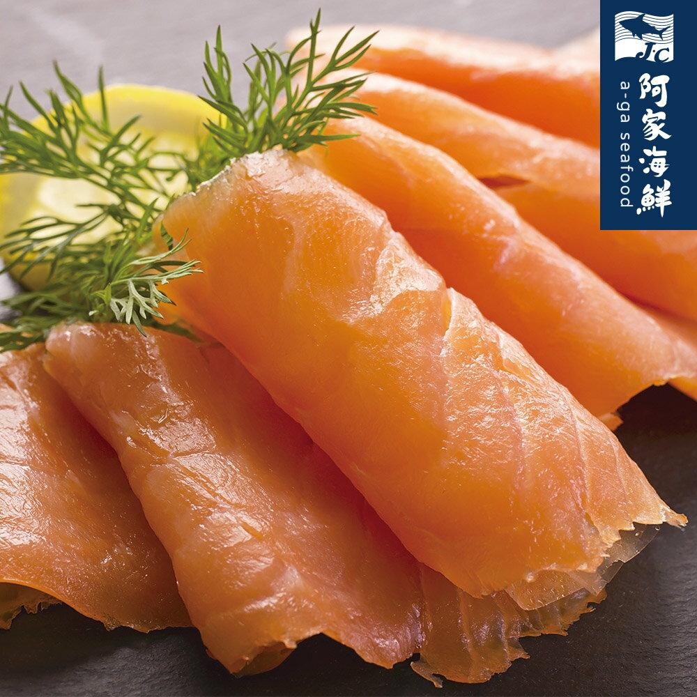 【阿家海鮮】頂級煙燻鮭魚切片(1000g±10%/包)