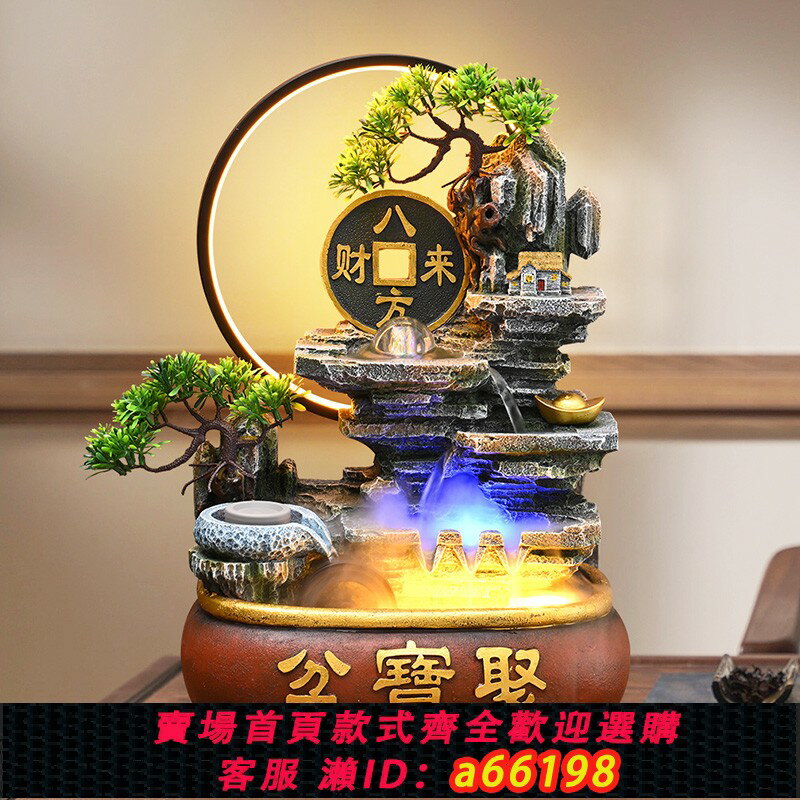 【臺灣公司 可開發票】假山流水噴泉循環水招財風水輪客廳辦公室生財桌面裝飾開業擺件