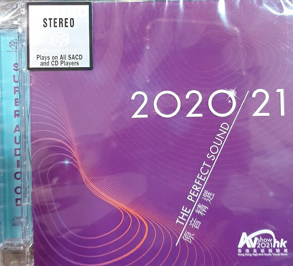 【停看聽音響唱片】【SACD】THE PERFECT SOUND 2020/2021 原音精選 | 停看聽音響唱片直營店 | 樂天市場Rakuten
