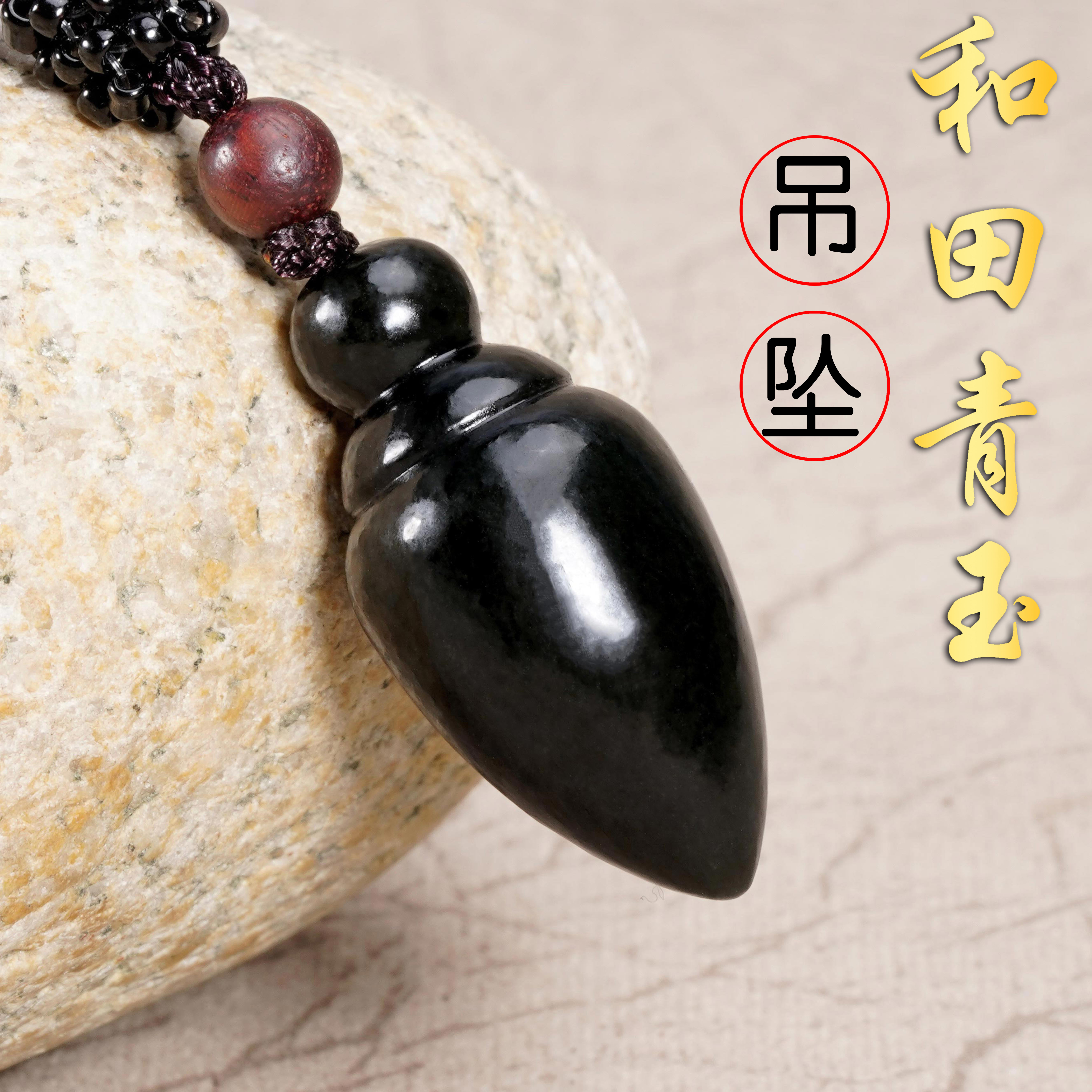 和田玉吊墜青玉水滴平安無事牌一細玉牌玉佩掛件情侶款