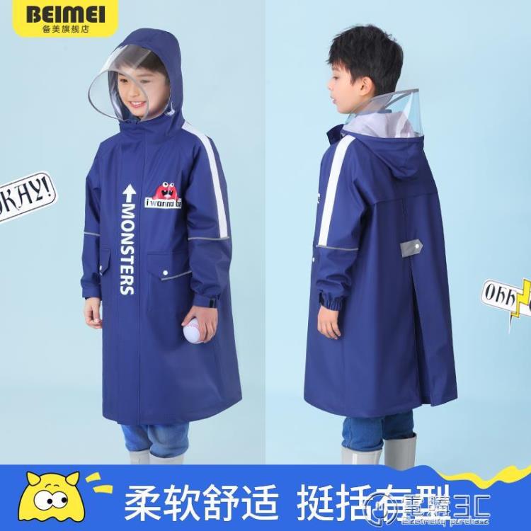 免運 兒童雨衣男童套裝防水全身上學帶書包位2021小孩學生專用大童雨披 雙十一購物節