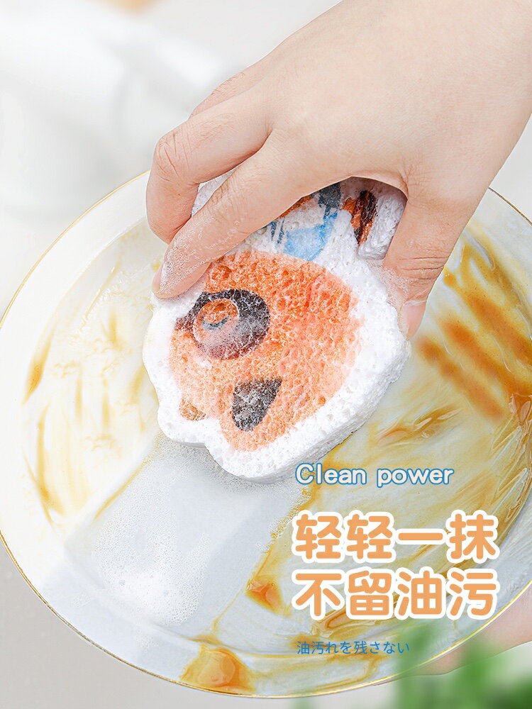 優購生活 木漿棉洗碗擦壓縮刷碗海綿廚房不沾油魔力刷鍋神器家用百潔布耐用
