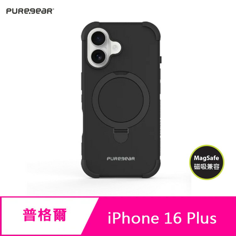 【APP4%點數】PureGear 普格爾 iPhone 16 Plus 坦克軍規防摔支架保護殼(支援MagSafe)