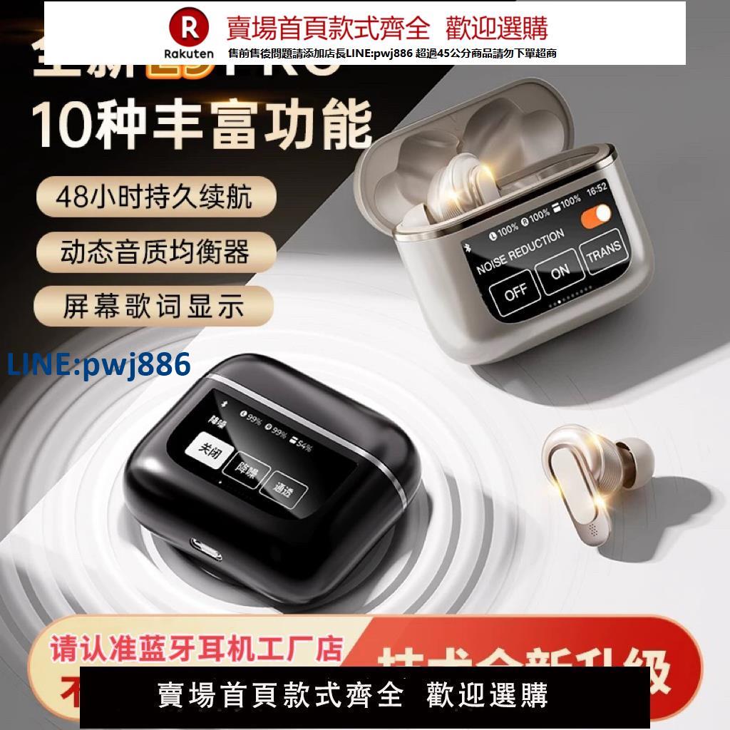【高品質超低價】藍牙耳機進口帶觸摸螢幕內建記憶體MP3一體式運動防水隨身聽歌專用
