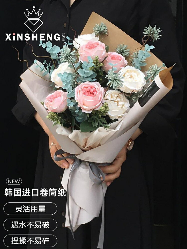 芯苼韓式卷紙系列｜鮮花包裝紙花店用包花紙花束花藝材料禮物手工