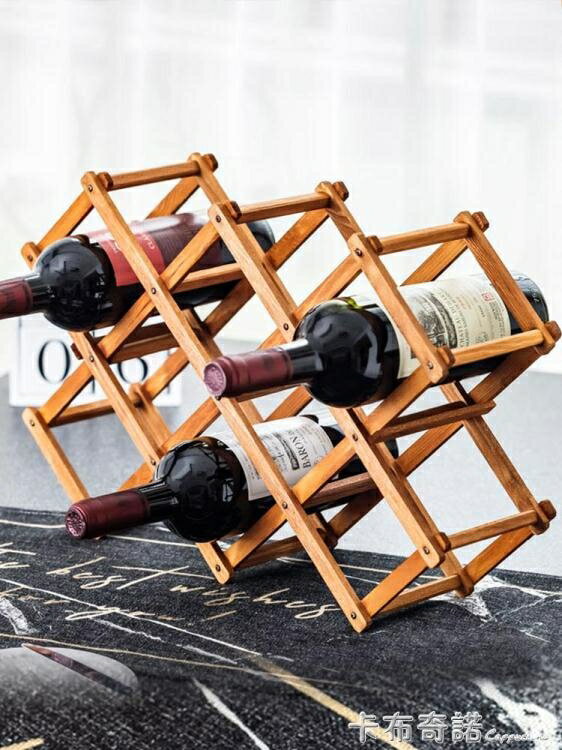 實木紅酒架松木葡萄酒架子歐式創意折疊木酒架擺件多瓶裝家用現代