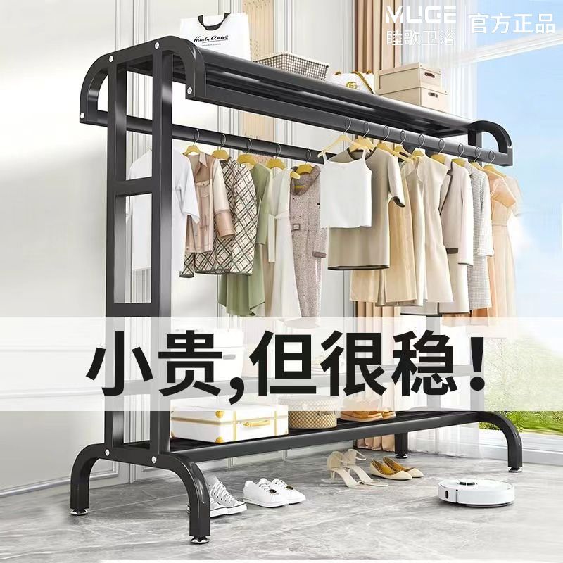 工廠直銷 免運/特惠 衣架 衣帽架 掛衣架 睦歌落地衣架立式加粗加厚晾衣架家用臥室陽臺衣帽架收納掛衣架特惠/開立發票 特價出 全館八折 Z1026