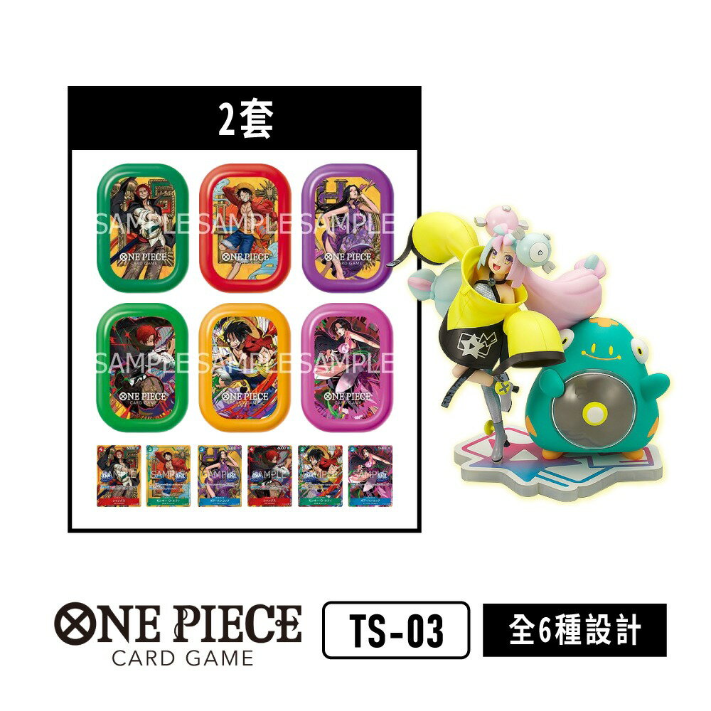 【御玩家】ONE PIECE航海王卡牌 海賊王 OPCG 迷你罐套裝 vol.3 ST-03 日文版 亞洲限定版 0