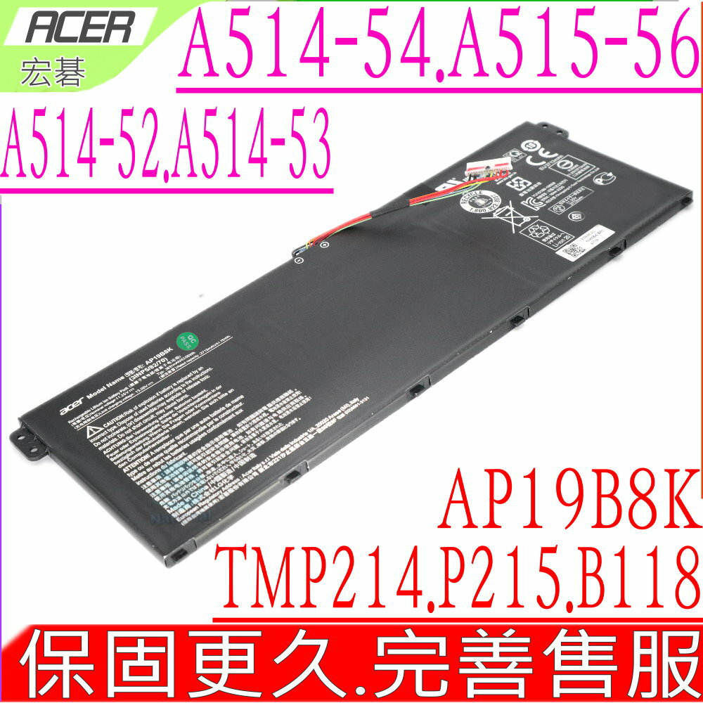 ACER AP19B8K 電池(原裝)-宏碁 Aspire 5 A514-52,A514-53,A514-54,A515-56G,Swift 3 SF314-42,SF314-52,SF314-57,SF314-58G,TravelMate P2 TMP214-51,TMP214-52,TMP215-51,TMP215-52,A317-52,TravelMate Spin B1 B118-RN,B118-G2,B118-M,Chromebook 314 C933