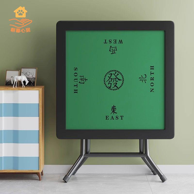 限時減免！麻將桌 折疊桌 棋牌桌 宿舍簡易手動兩用折疊麻將桌餐桌家用可折疊桌子棋牌麻雀正方形