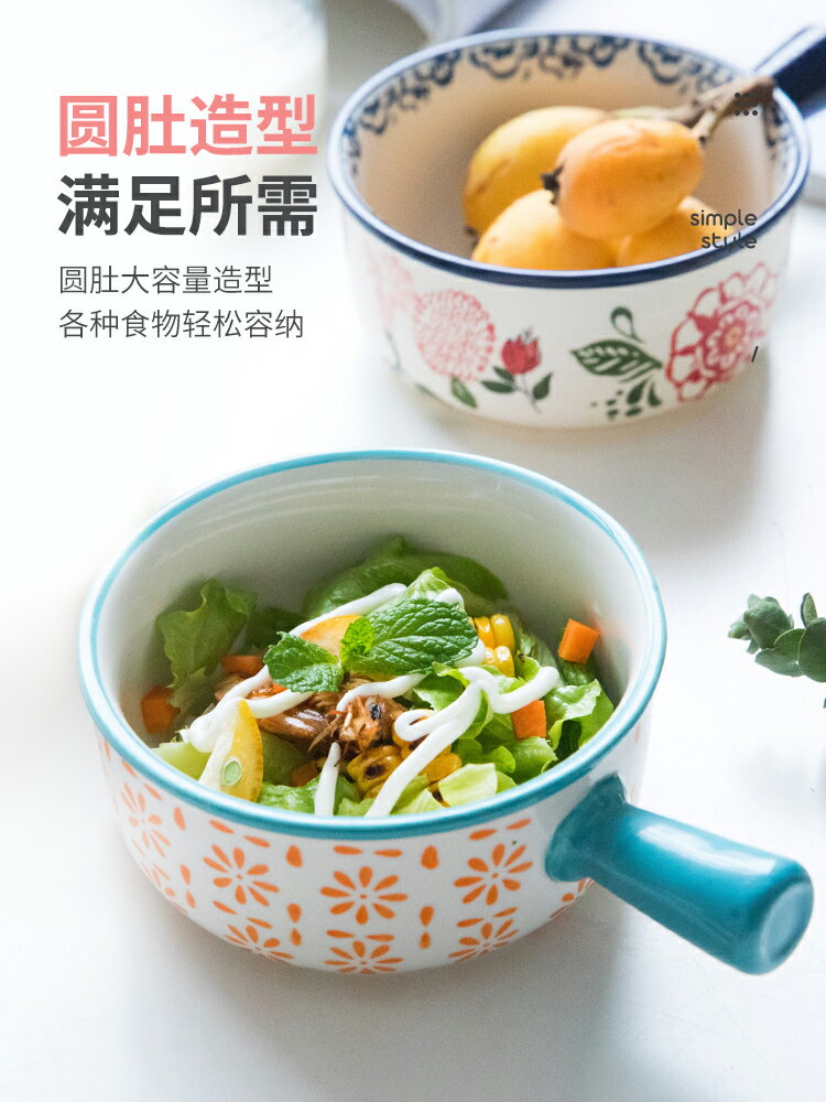 日式ins網紅創意餐具湯碗可愛烤碗手柄粥碗家用兒童飯碗陶瓷麵碗