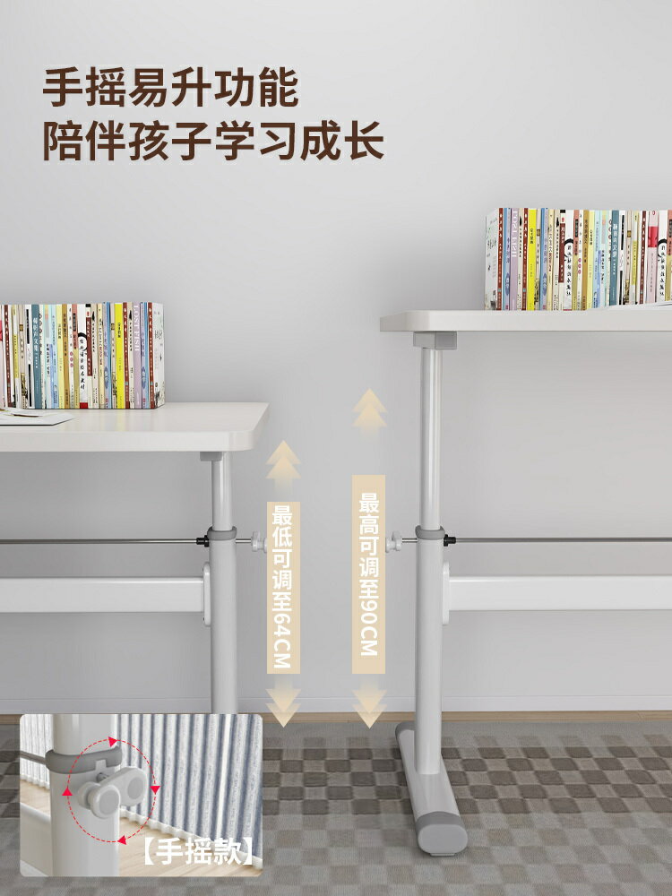 【台灣公司 可開發票】學習桌雙人兒童書桌小學生家用簡約寫字桌臥室男女孩升降桌椅套裝 1