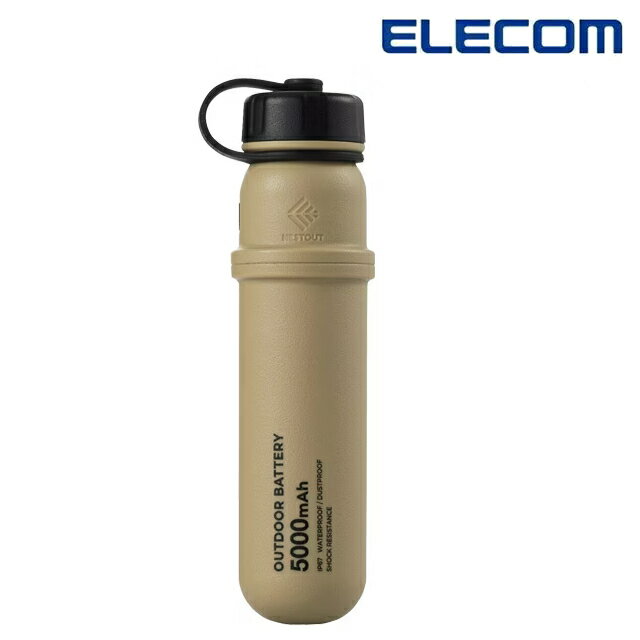 ELECOM NESTOUT戶外型行動電源5000 DE-NEST5000ATBE 沙黃