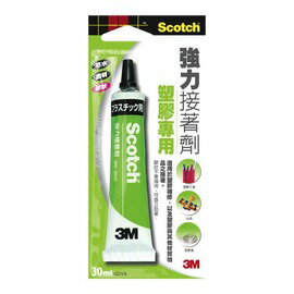 3M Scotch 6225 塑膠專用強力接著劑粘著劑(草綠)30ml/一個入(定155)