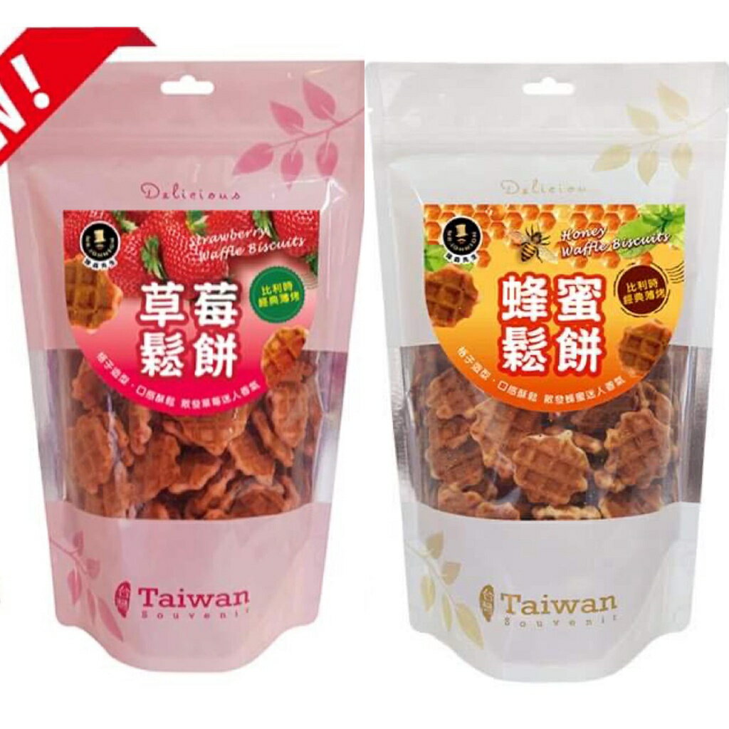 ✨台灣品牌📦富強森 強森先生 蜂蜜鬆餅 草莓鬆餅 比利時經典薄燒 鬆餅餅乾150g #丹丹悅生活