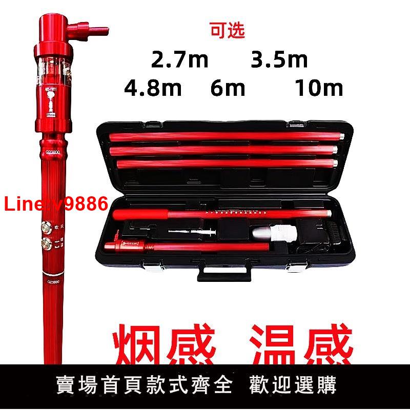 【臺灣公司 超低價】奧博斯消防煙槍ABS-YW10火災探測器功能試驗電子發煙加溫儀YW11