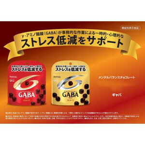 【江戶物語】固力果 GABA 牛奶可可 苦甜可可 日本限定 江崎 GLICO格力高