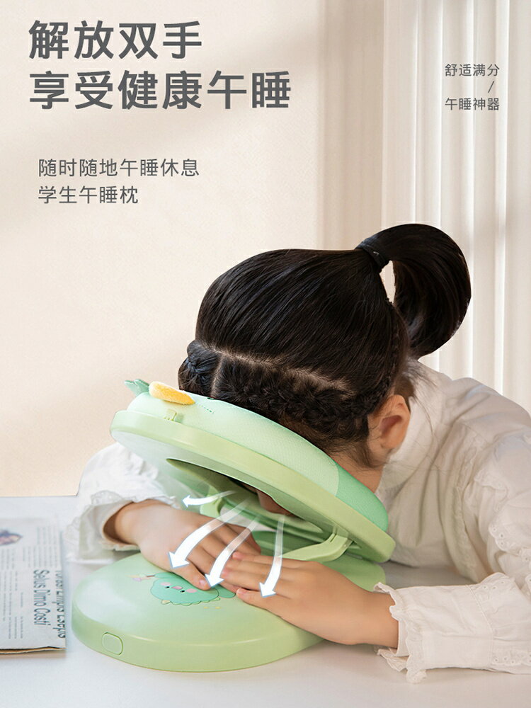 優樂悅~小學生冰絲午睡枕趴睡枕夏天成人辦公室桌上午休神器兒童趴睡抱枕抱枕 娃娃【可開發票】