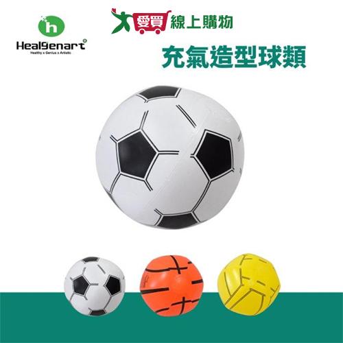 Healgenart 沙灘充氣造型球類 40cm 充氣沙灘球 海灘球 海灘 水上 戲水 玩水【愛買】
