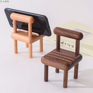 椅子手機架椅子手機架 櫻5椅子創意實木手機支架ipad平板支架桌面櫸木懶人通用手機座 置物ins可摺疊桌面支架可愛裝飾椅