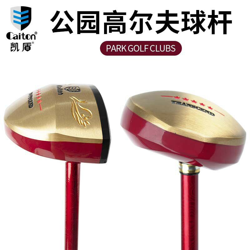 韓國熱銷公園高爾夫球杆高爾夫推杆楓木Park golf clubs