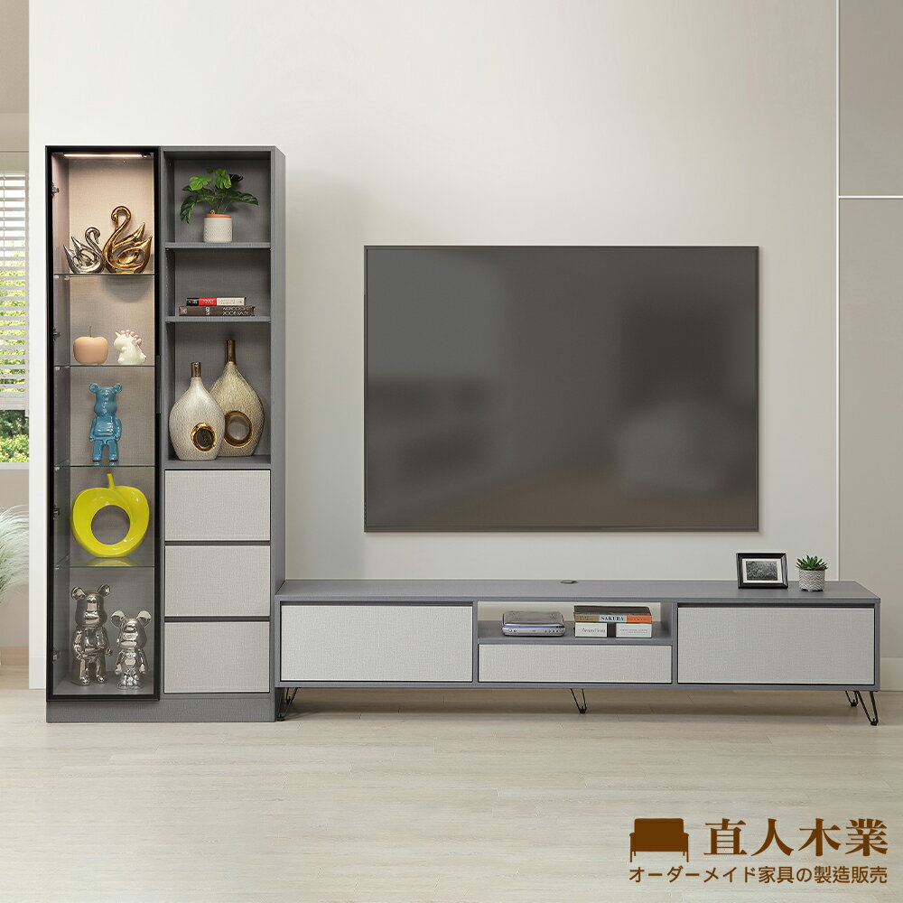 【直人木業】JASPER現代風展示電視櫃組290公分(展示櫃三抽置右80公分+電視櫃210公分)