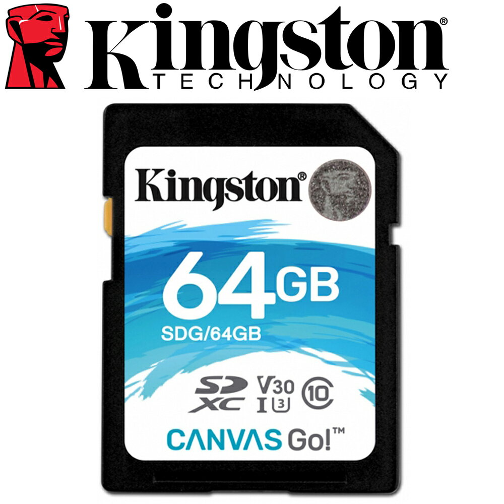 Kingston 金士頓 64GB SDXC SD UHS-I U3 V30 記憶卡 SDG/64GB