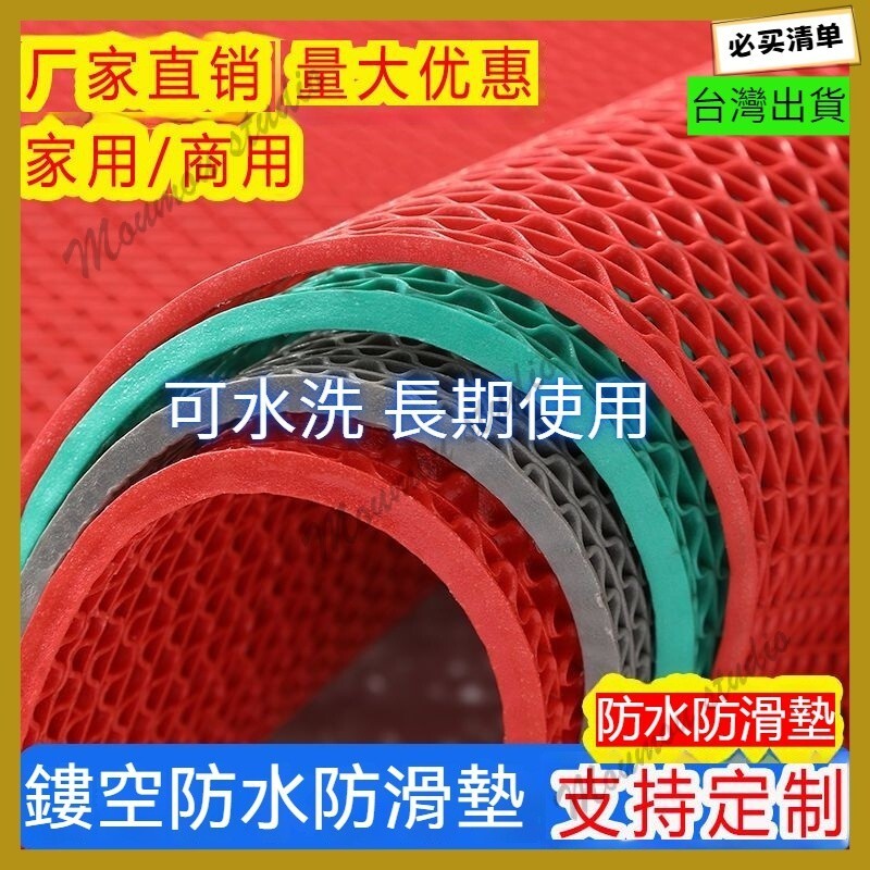 浴室防滑墊 腳踏墊 走廊衛生間地墊 地墊防摔墊墊 淋浴家用洗澡腳墊 廁所 衛生間 墊子 浴室 廚房 地毯