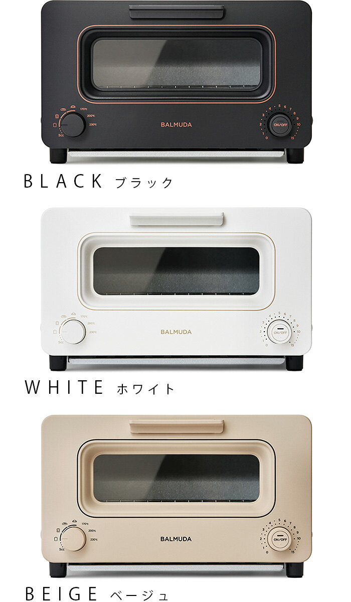 日本公司貨百慕達BALMUDA K05A 蒸氣烤吐司機吐司神器The Toaster 烤