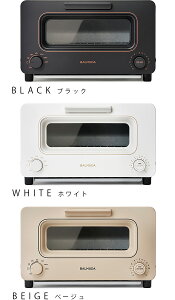 (一年保固) 新款 百慕達 BALMUDA The Toaster K11A 蒸氣 烤麵包 烤吐司 烤箱 5種模式 可定時 BALMUDA The Toaster Pro K11A 頂級款 日本公司貨
