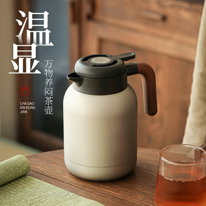 溫顯燜茶壺茶水分離過濾老白茶陳皮普洱大容量養生泡茶悶壺不銹鋼