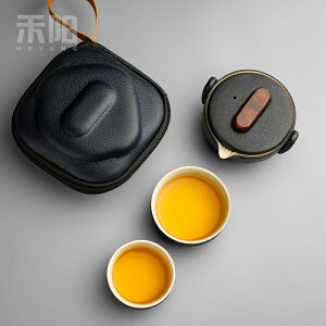 禾陽快客杯一壺二杯旅行茶具套裝隨身泡茶杯便攜戶外功夫茶具陶瓷