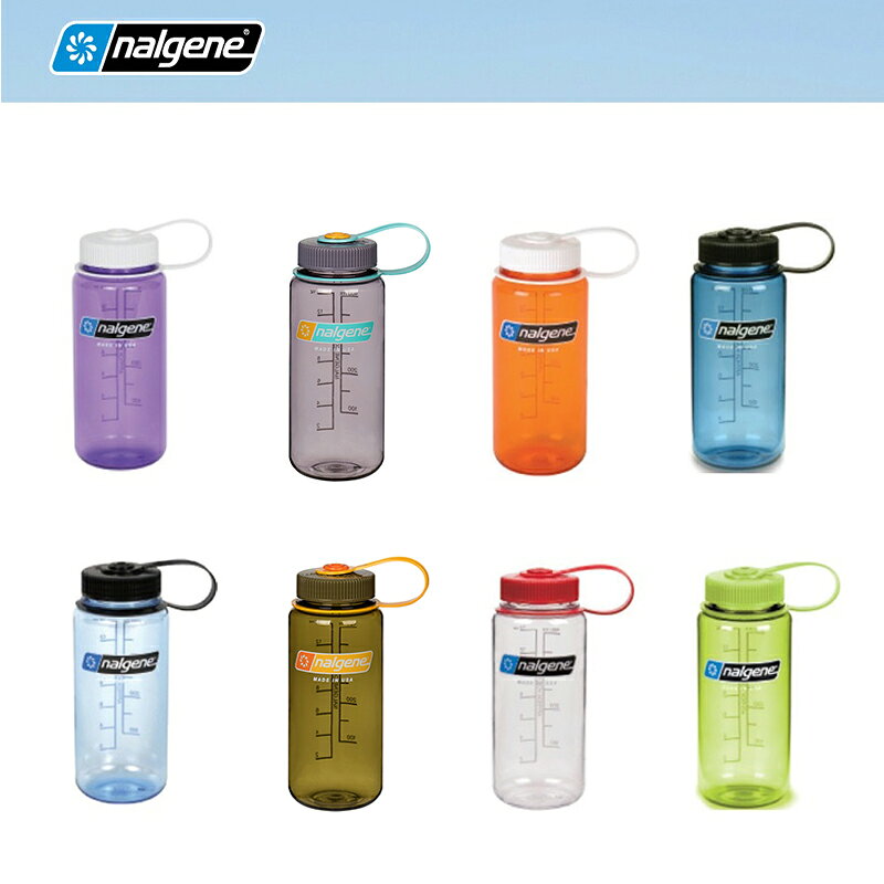 【露營趣】來勁 Nalgene 2178 寬嘴水壺 0.5L 進口運動水壺 休閒水壺 不含雙酚A