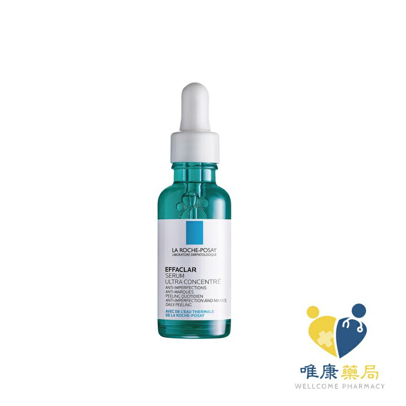 理膚寶水 極效三重酸煥膚精華(三酸煥膚瓶) 30ml 原廠公司貨 唯康藥局