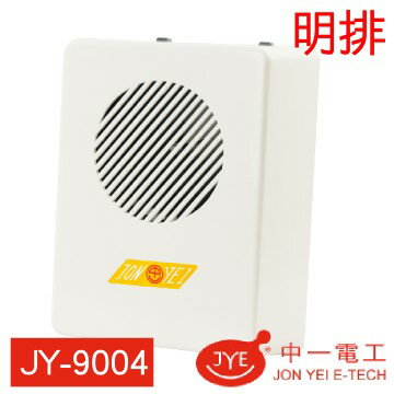 中一 浴室通風扇 110V 明排 JY-9004