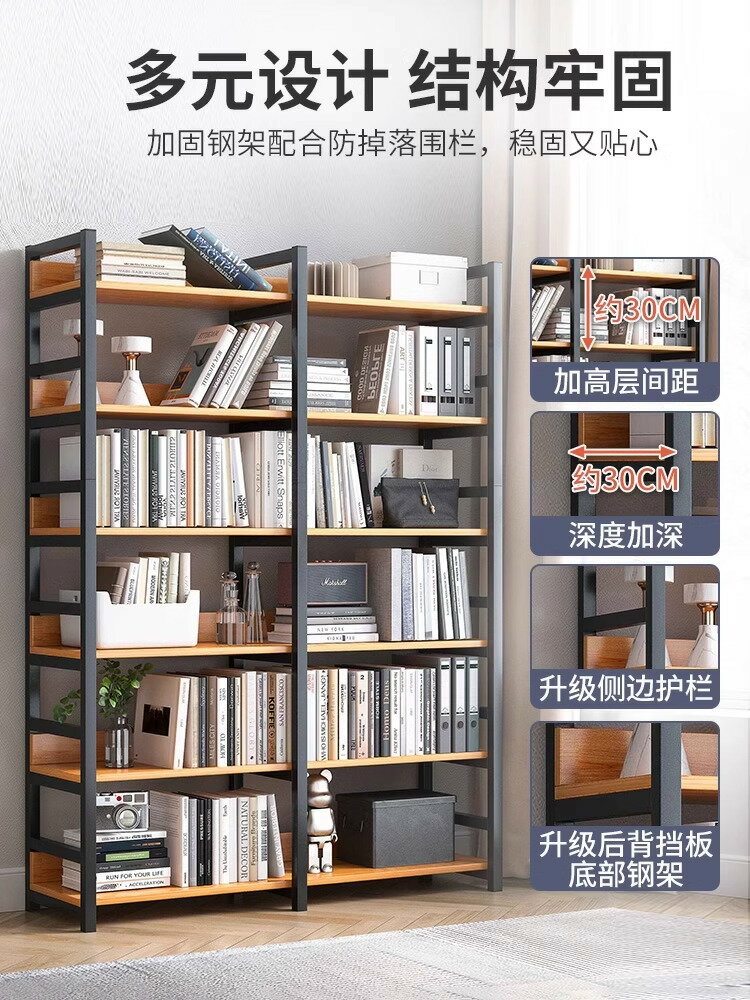 快速出貨 可開發票 書架落地置物架家用書櫃一體靠墻雜物櫃收納兒童客廳鐵藝簡易架子