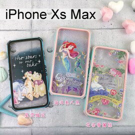 迪士尼雅典娜防摔殼 iPhone Xs Max (6.5吋)【Disney正版】小熊維尼 小美人魚 愛麗絲 愛麗兒
