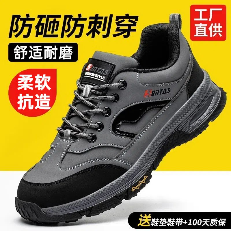 男鞋 公司貨 免運/開發票 勞保鞋男冬季棉鞋防砸防刺穿工作帶鋼板鋼頭絕緣工地軟底超輕焊工