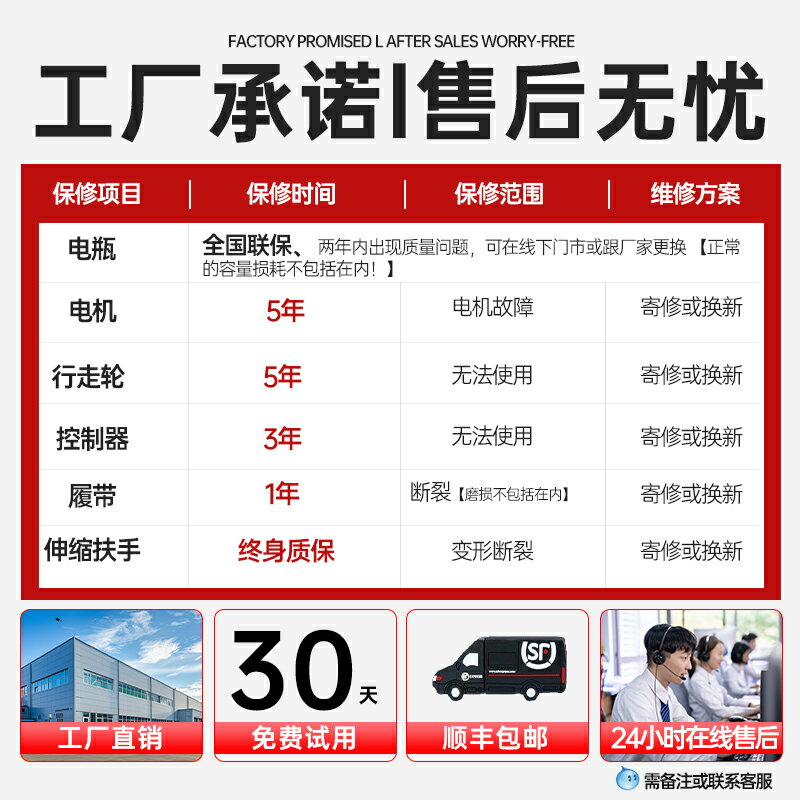 電動爬樓機履帶式全自動上下樓爬樓梯神器搬運車靜音家電搬家折疊
