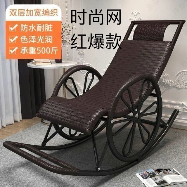 臺灣公司貨 開立發票 搖椅 躺椅 網紅搖椅成人躺椅四季可用特厚鋼架老人清倉休閑椅承重300斤耐用 快速出貨