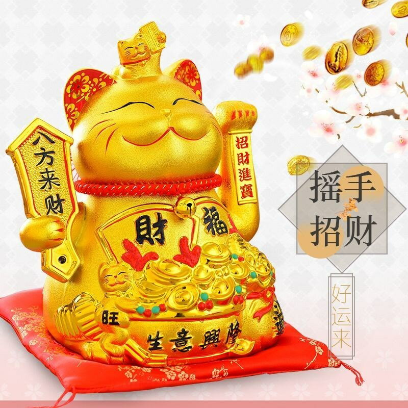 搖手招財貓發財貓大小擺件自動招手店鋪開業家居客廳禮品物存錢罐