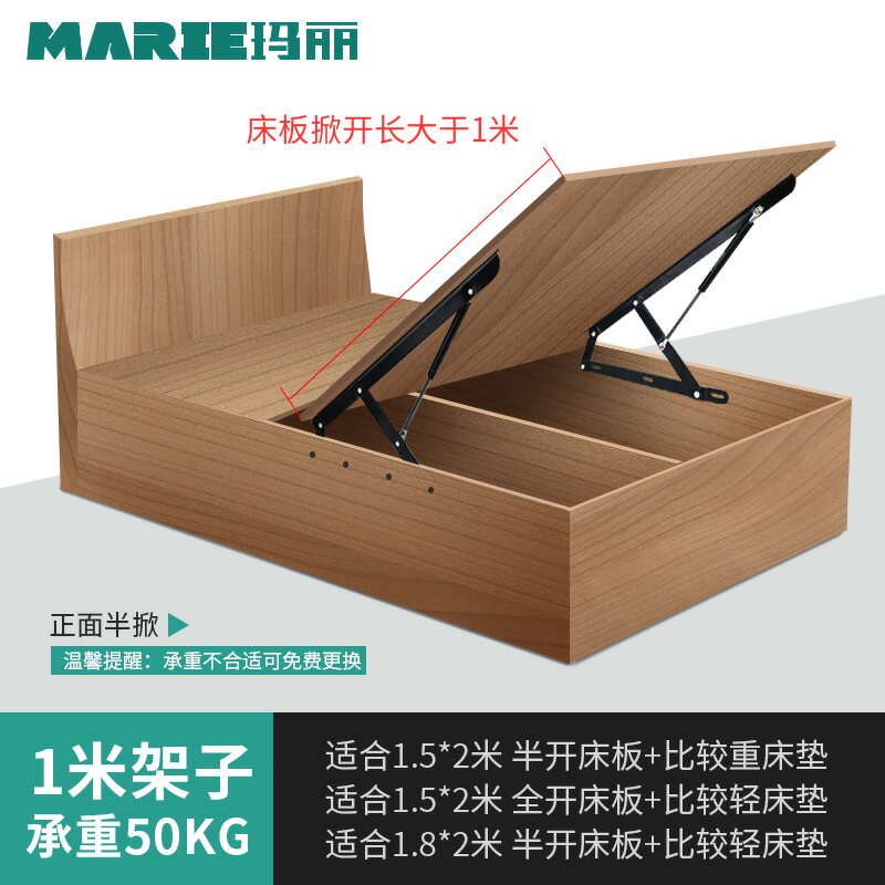 氣壓桿架 床用氣壓桿氣撐榻榻米床架支撐液壓桿床箱舉升器液壓桿升降伸縮桿【MJ1734】 7