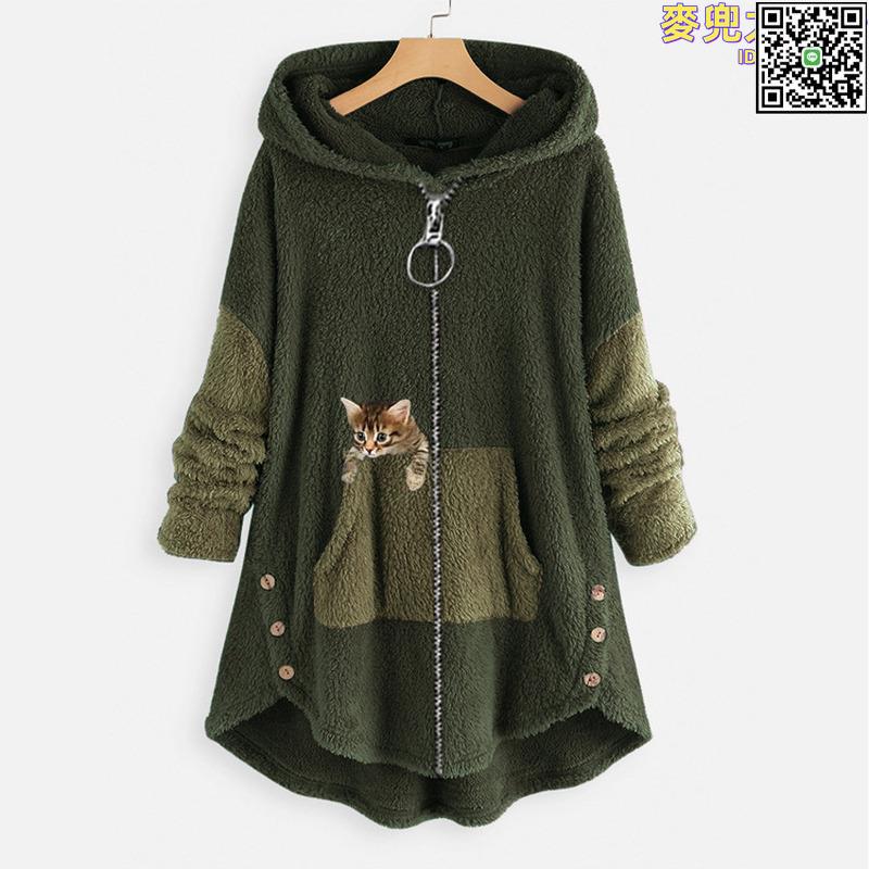 【全球優品滙】創意款2024秋季原宿街頭潮人絨衣女裝連帽寬鬆型大碼衛衣