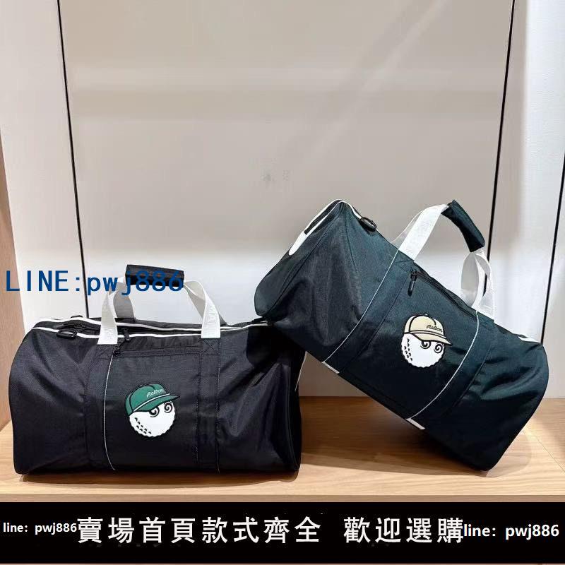 【物美價廉】25新款Malbon高爾夫衣物包男女通用手提包防水加厚布料大容量球包